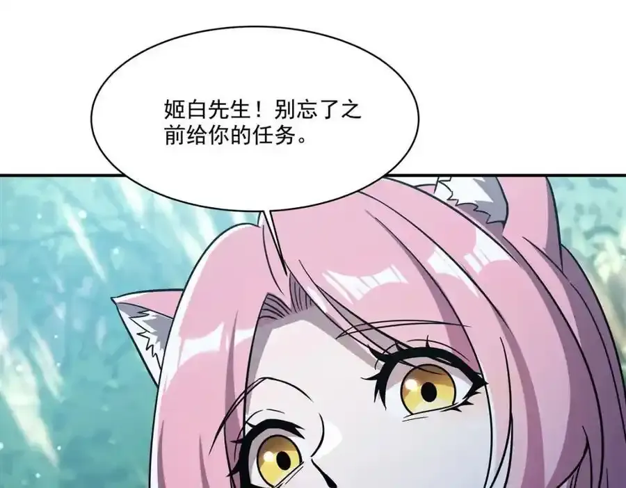 第306话 塞拉114