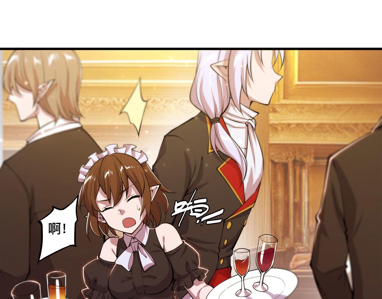 第250话 恶趣味21