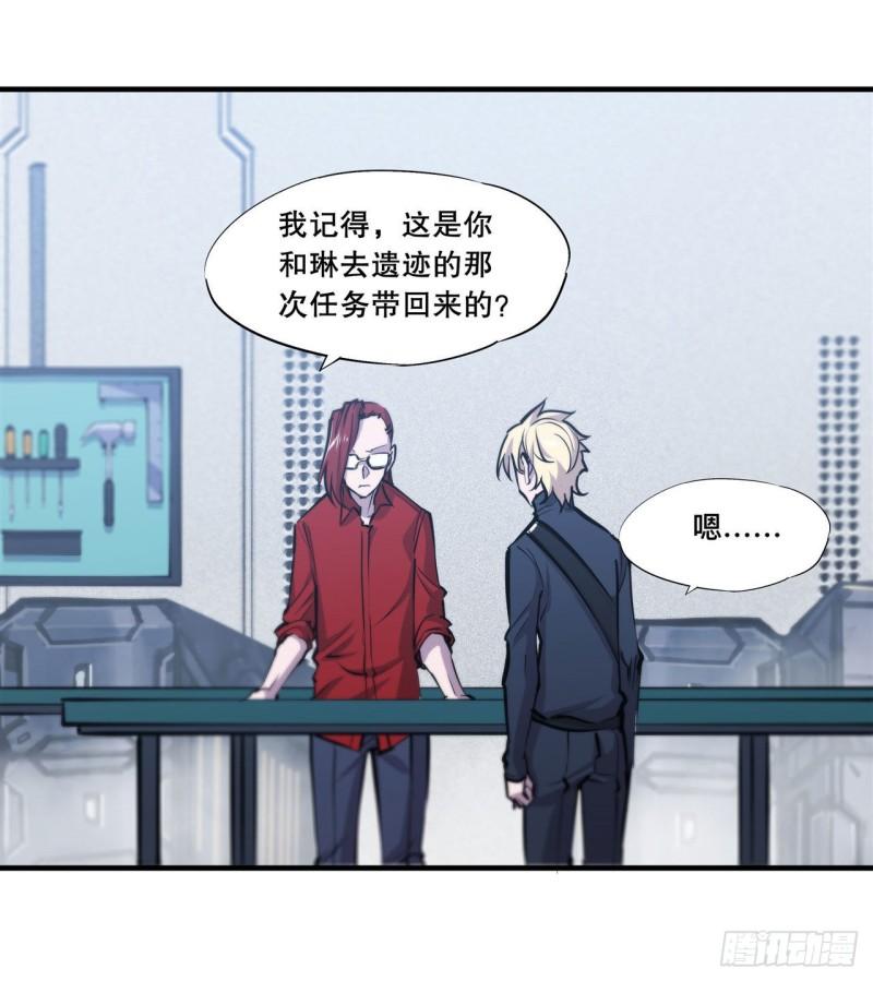 167 陈年往事20