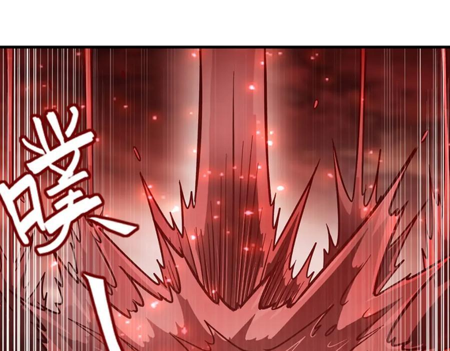第286话 觉醒咒94
