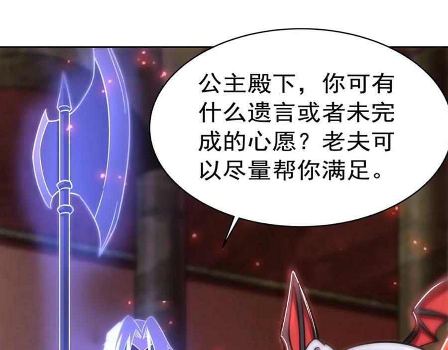 第280话 赴死69