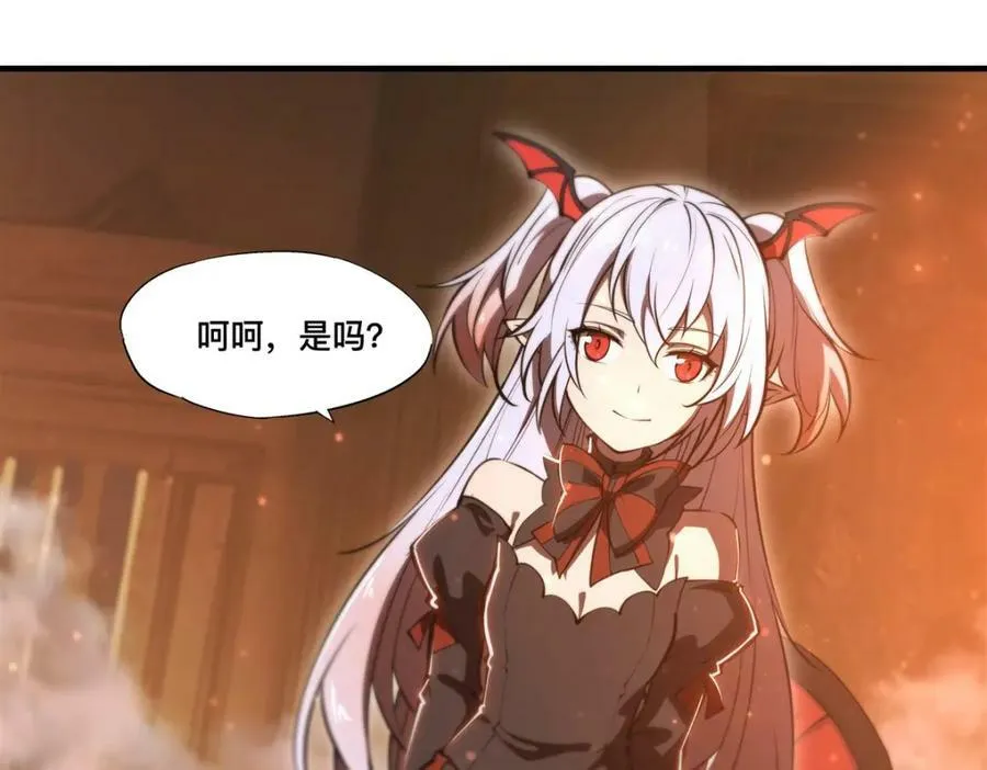 第269话 我的殿下86