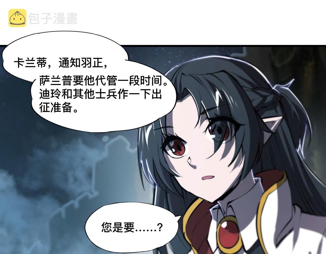 第241话 女王候选82