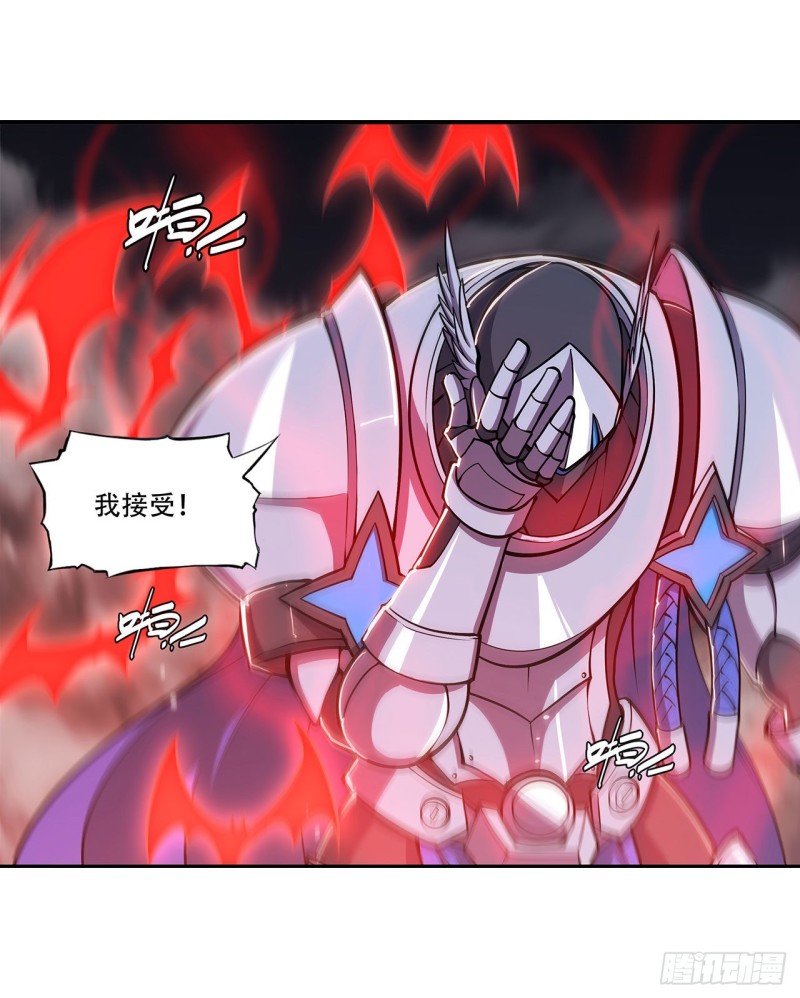 第130话 以公主之名24
