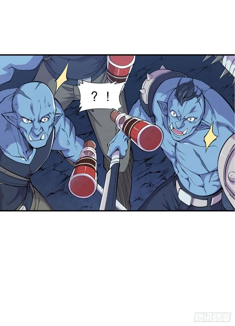 各显神通7