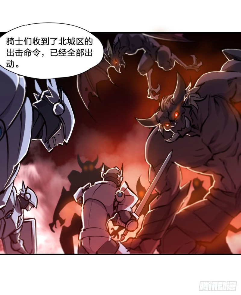 第152话 灵魂寂灭阵19