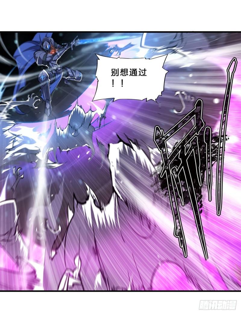 207 神脉力量？！24