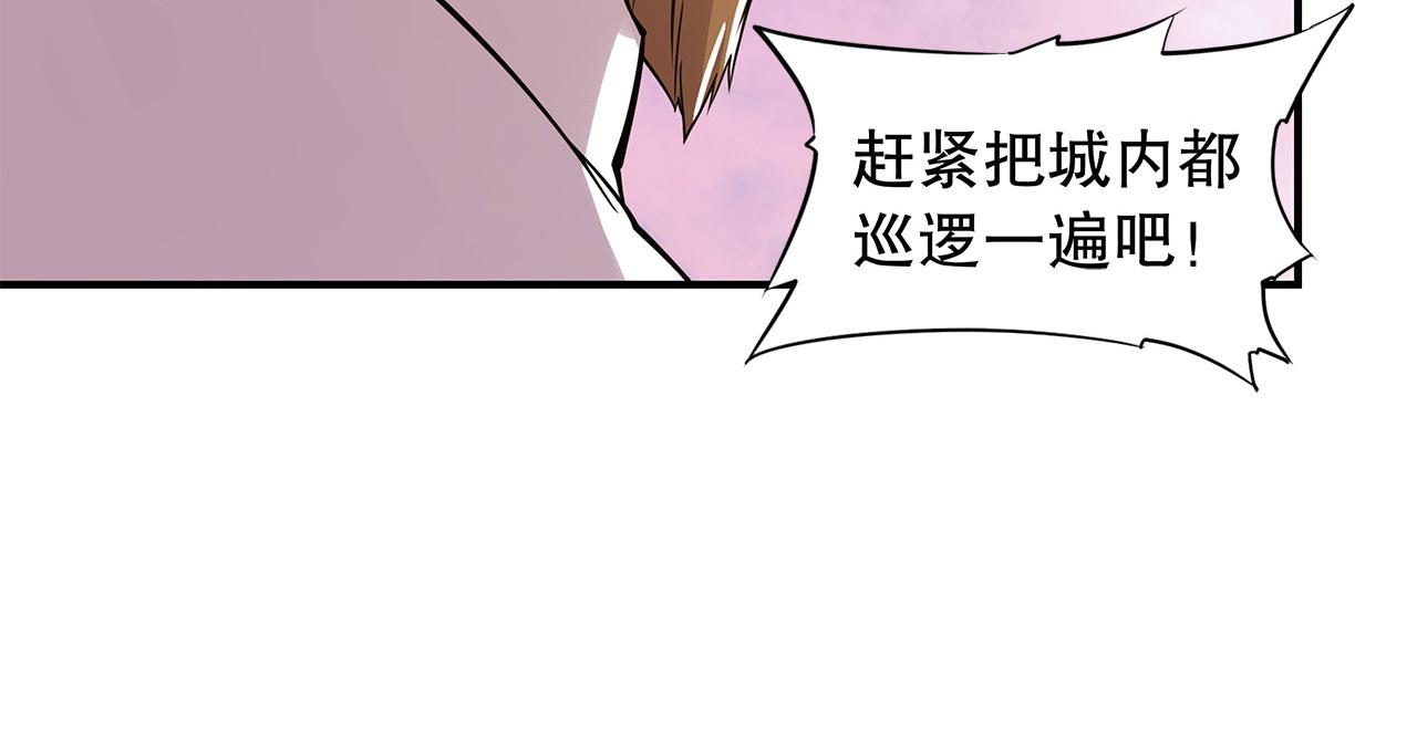 第20话28