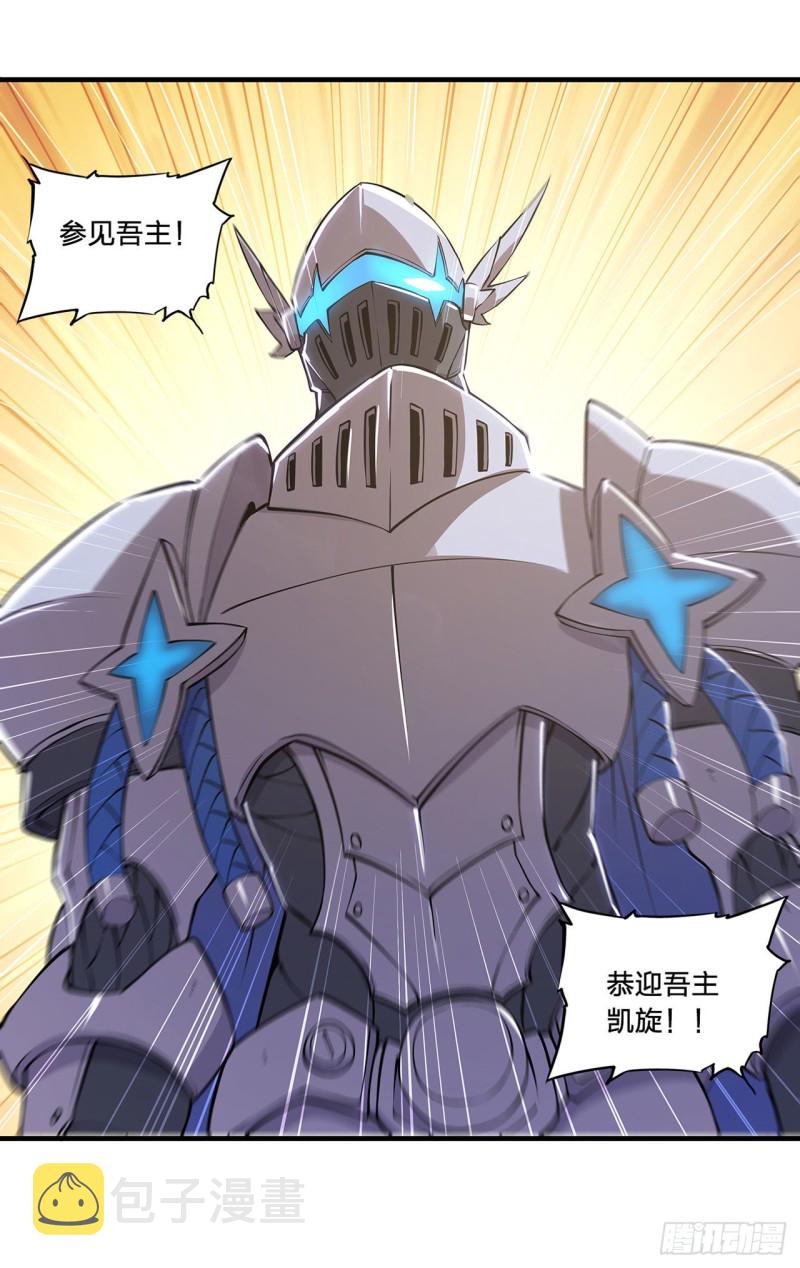 第136话 真伪莫辨22