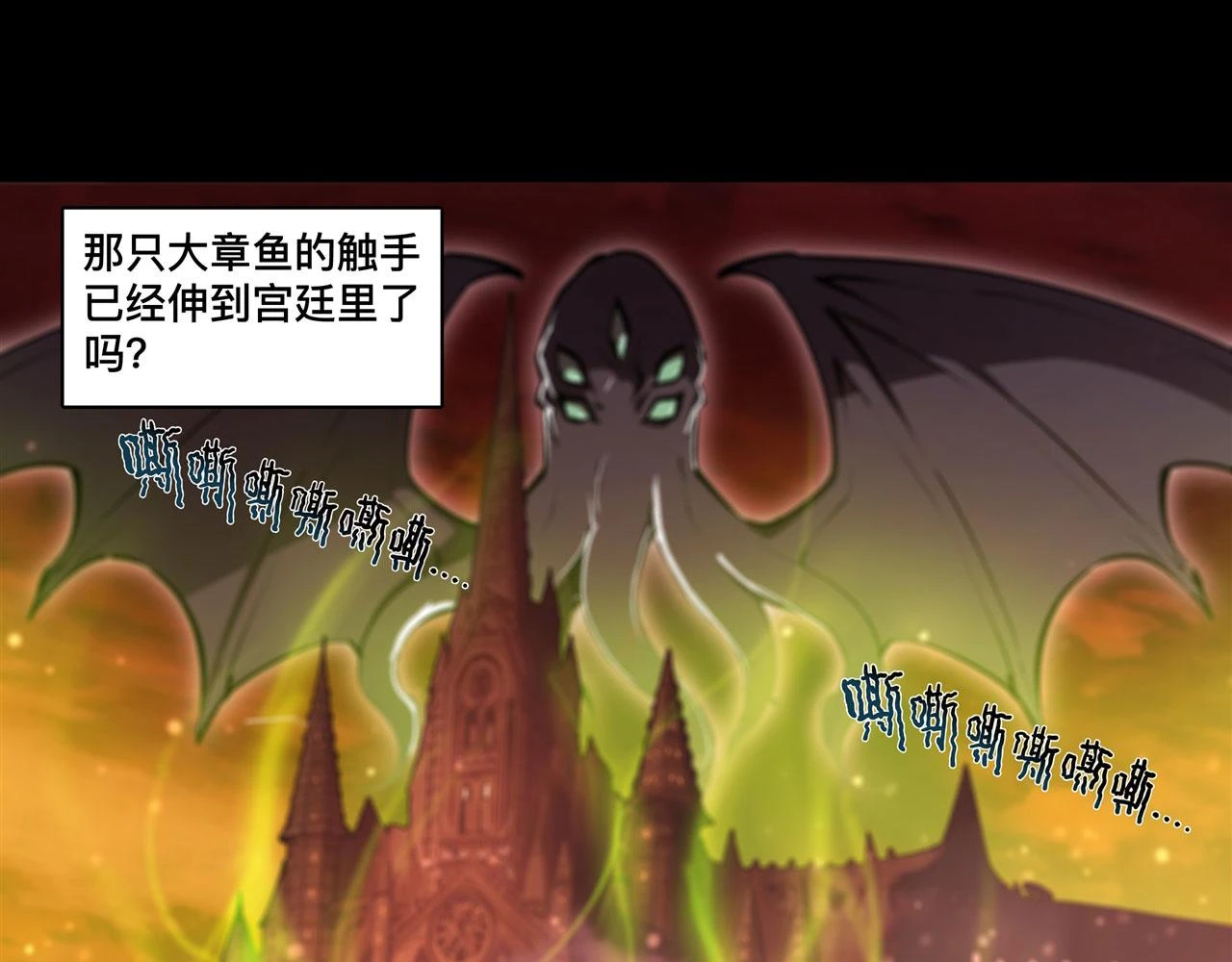 第255话 独自调查87