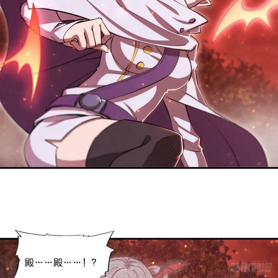 第264话 想要维护你25