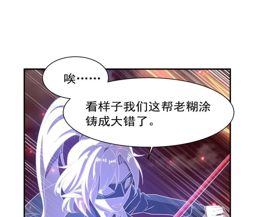 第284话 皇位之争9