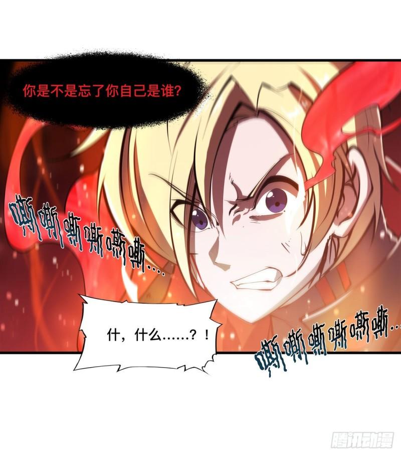 185 真相大白39