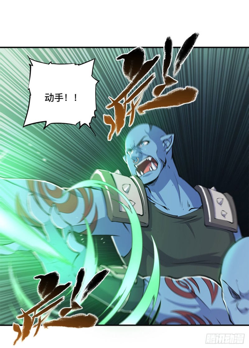 第82话 天辉再现27