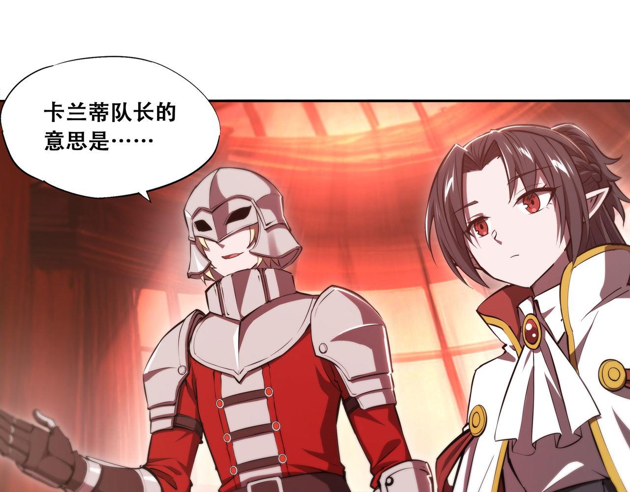 第250话 恶趣味11