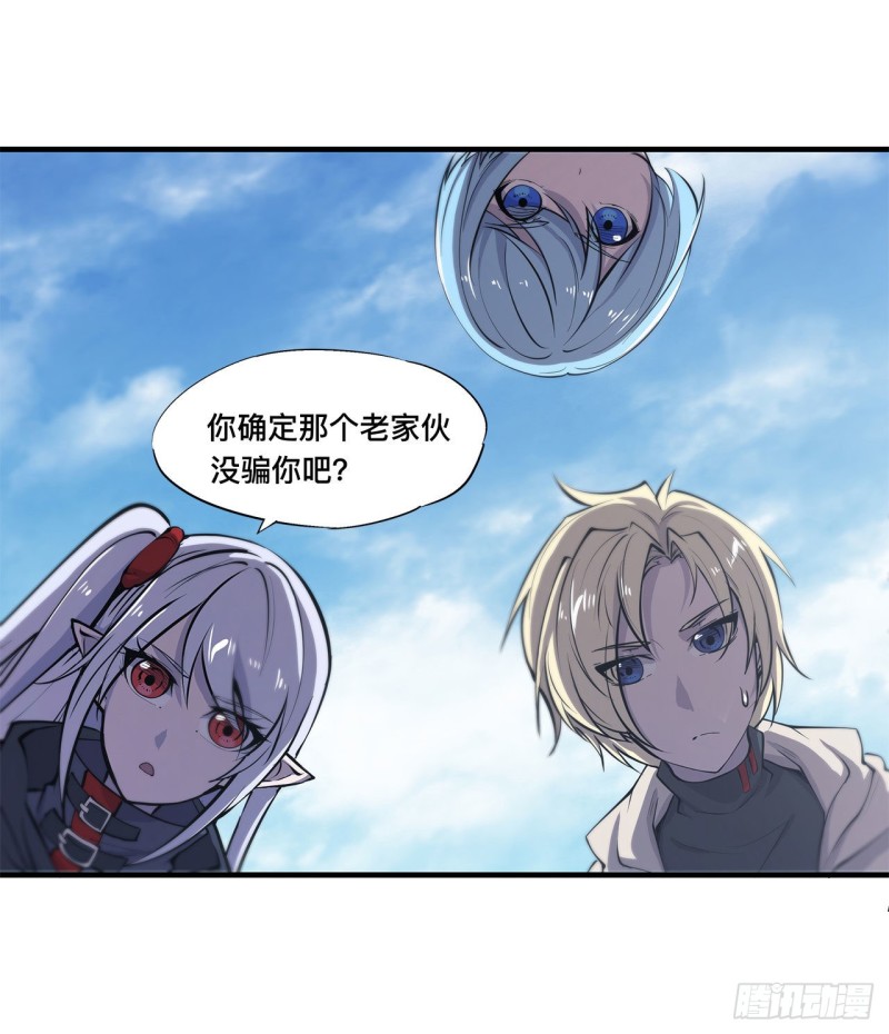 第149话 动乱2