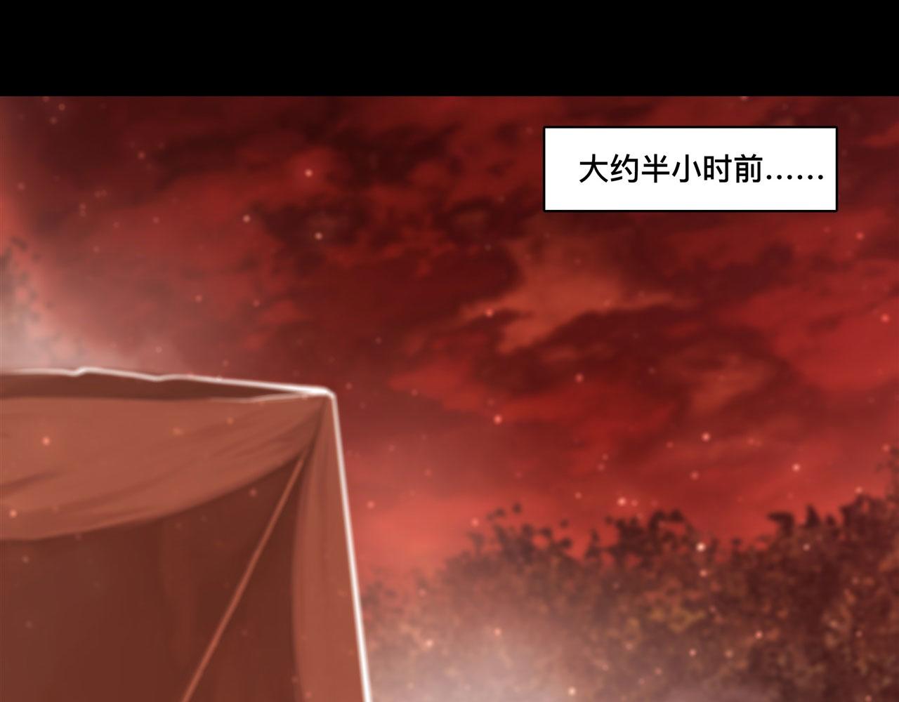 第247话 “女儿”46