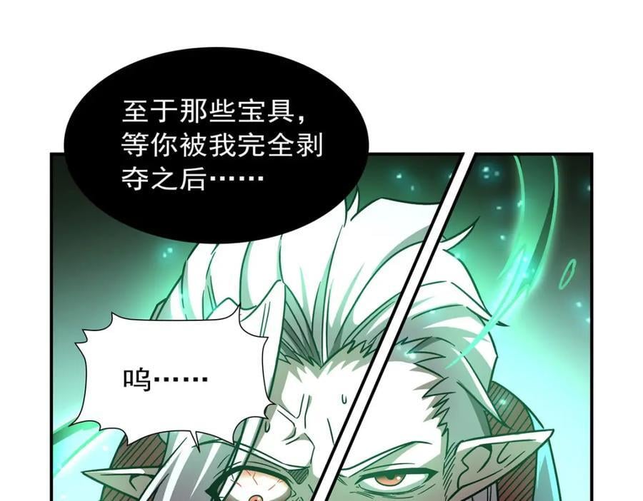 第284话 皇位之争62