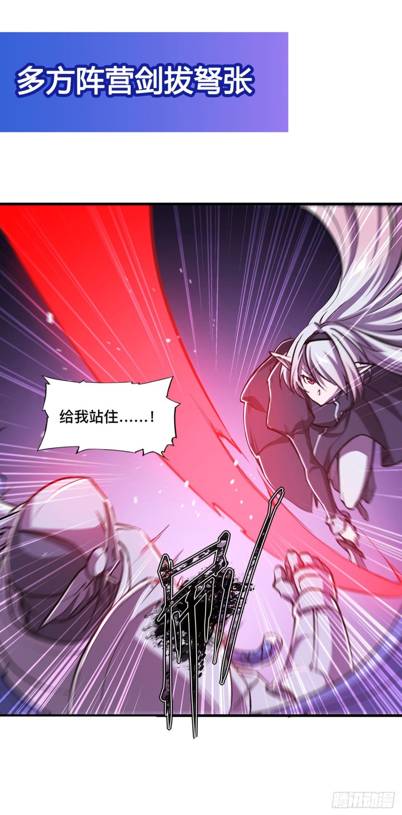 第155话 各自的信念43