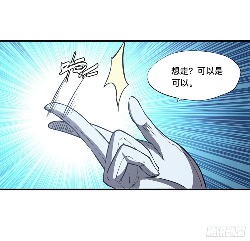 第127话 大军临城14