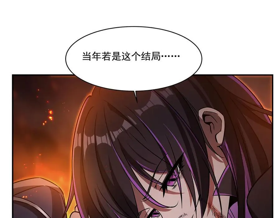 第316话 更改的世界线126