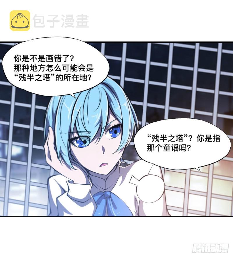 第151话 樱蝶17