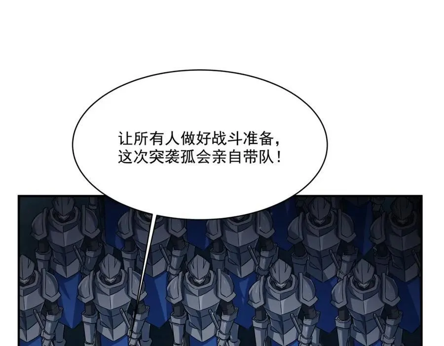 第313话 识破21