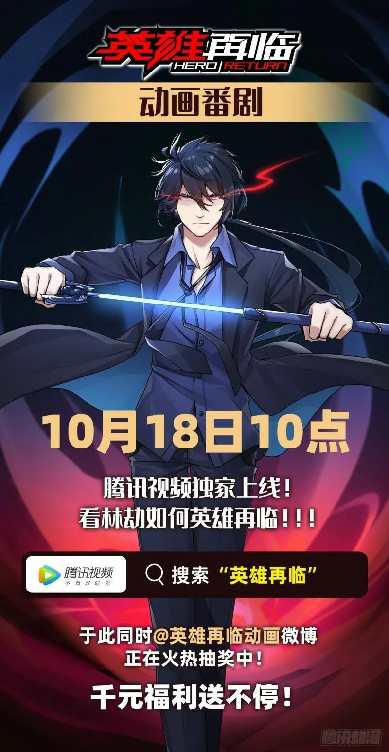 制造“真相”28