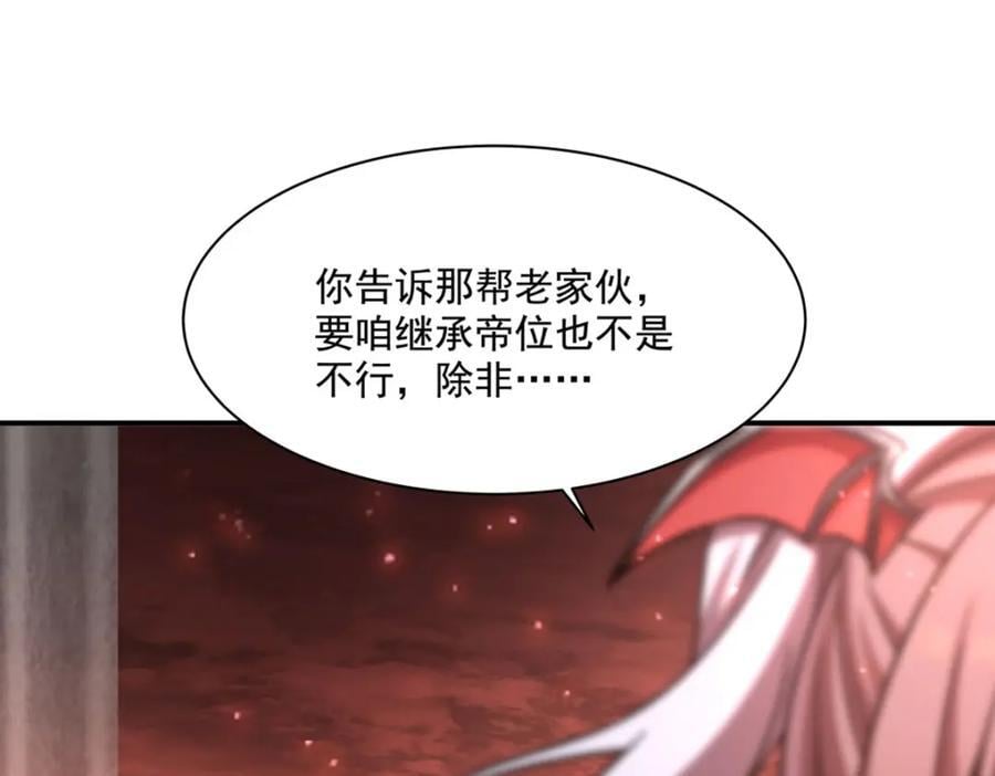 第288话 咱只想救她57