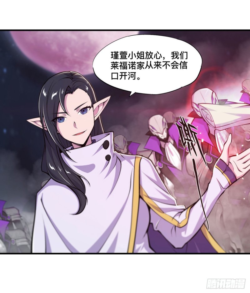 第129话 抗衡26