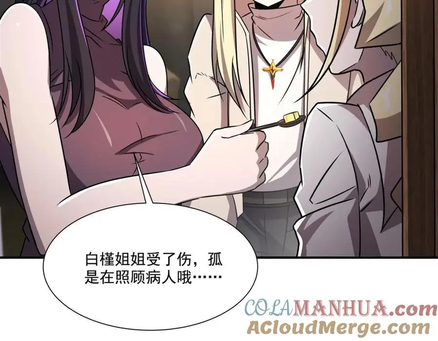 第302话 白茗100