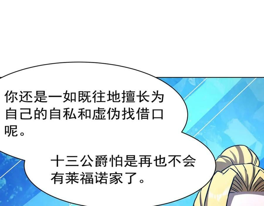 第277话 捉拿55