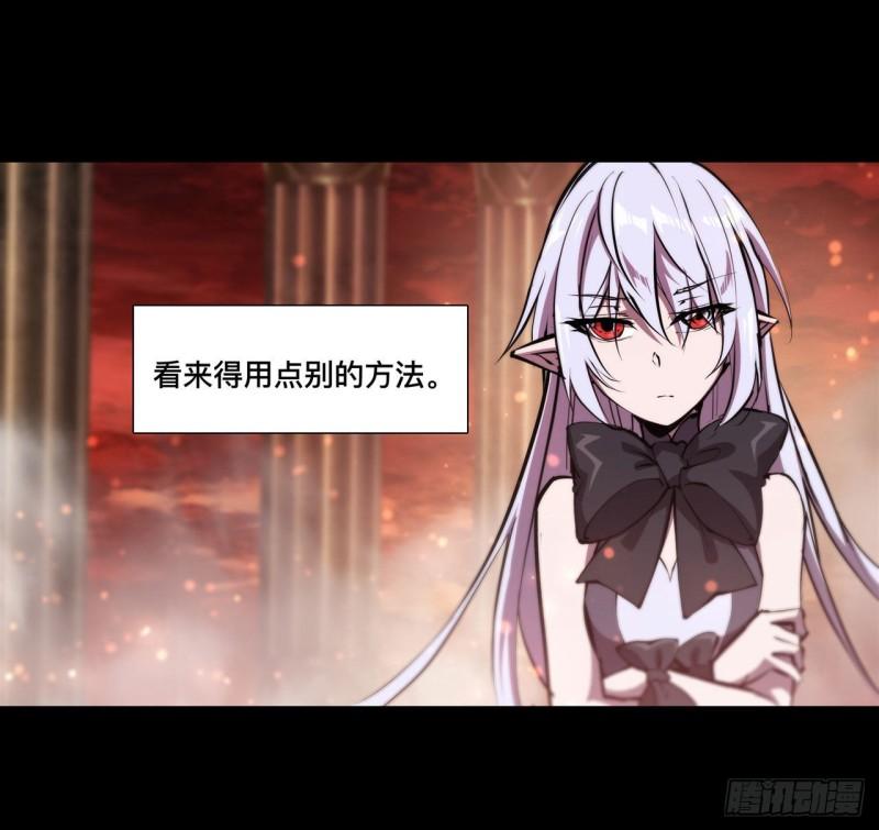 215 白姬的龙女仆31