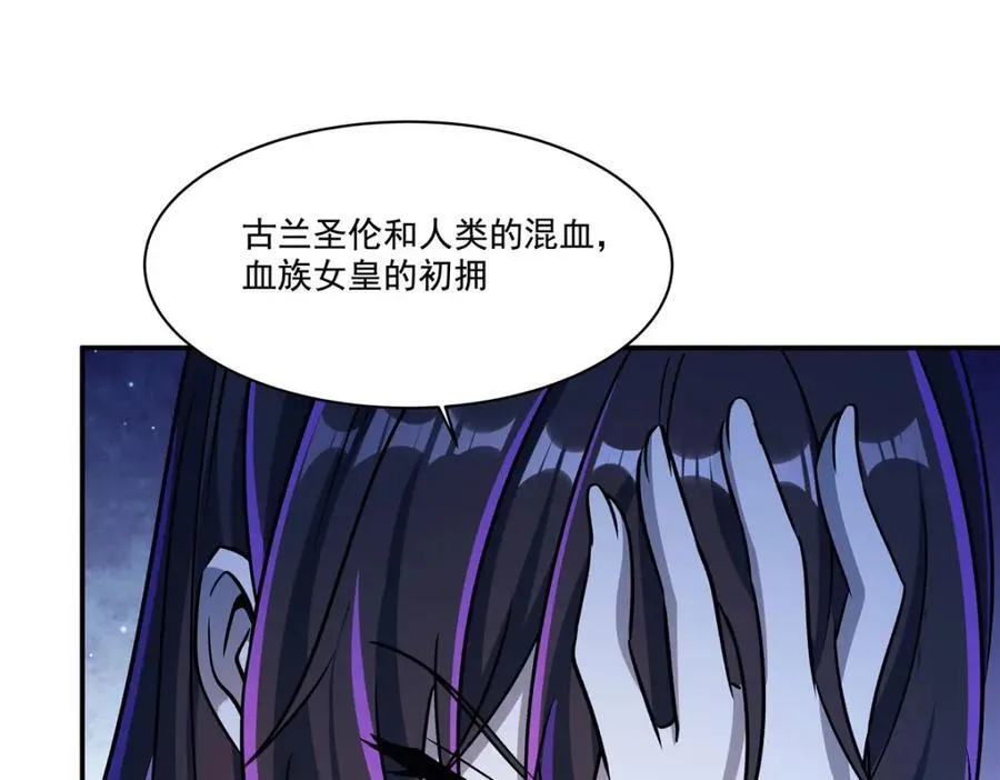 第313话 识破111