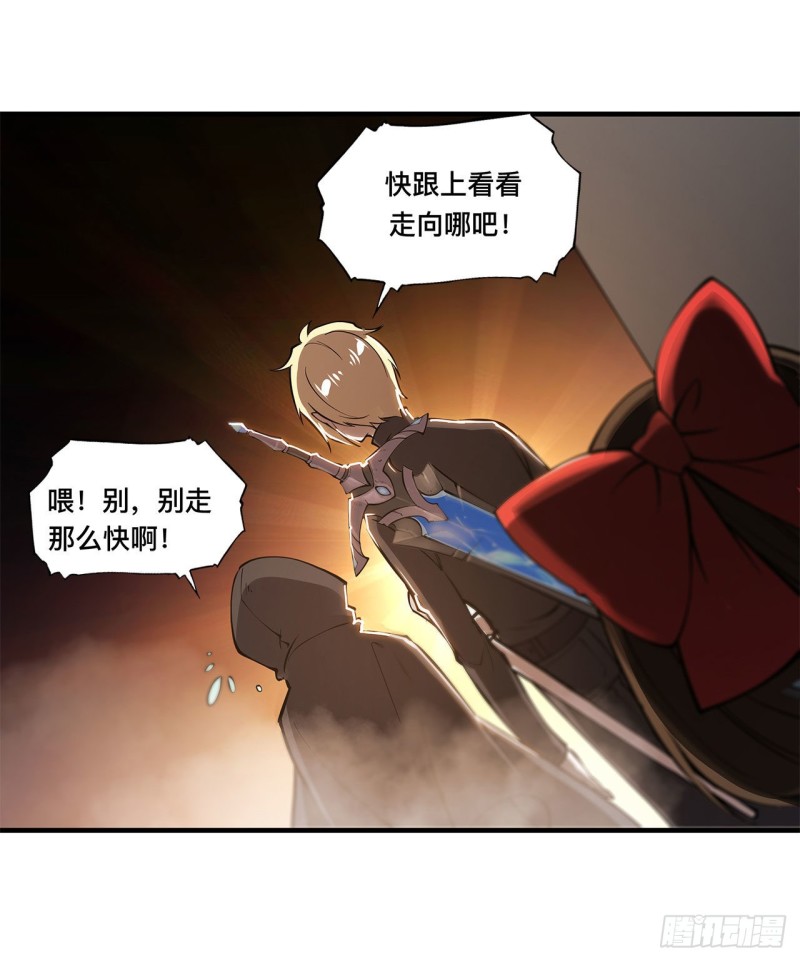 第139话 午夜二楼23