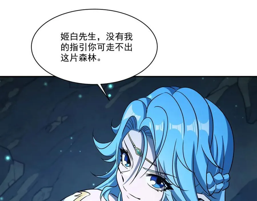 第307话 冥冥注定87