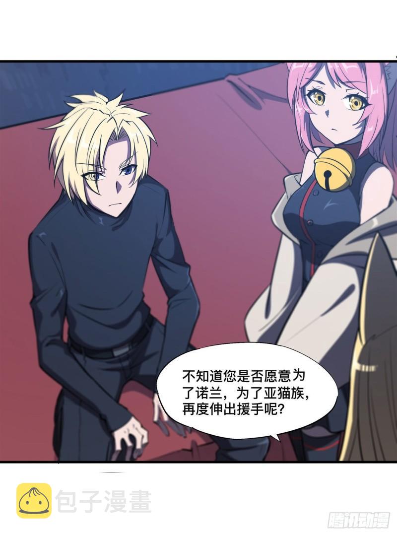 191 突然的求婚32