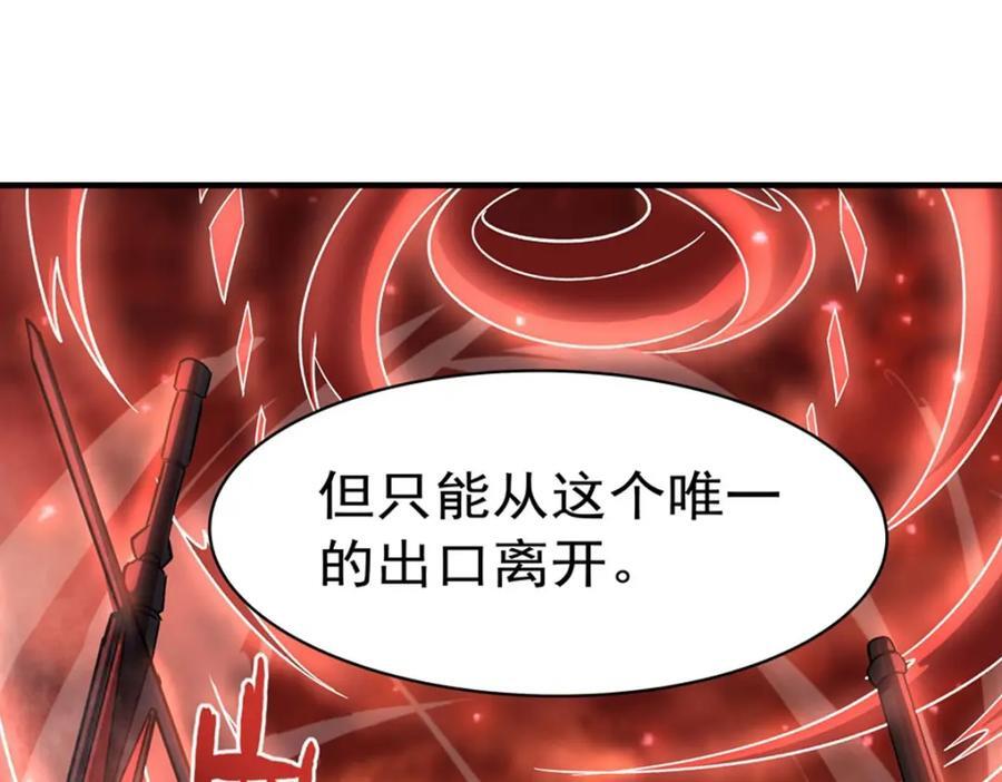 第285话 开战（有福利）85