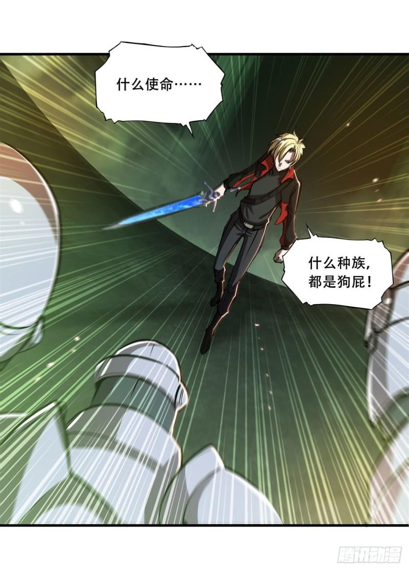 183 剥夺人性16