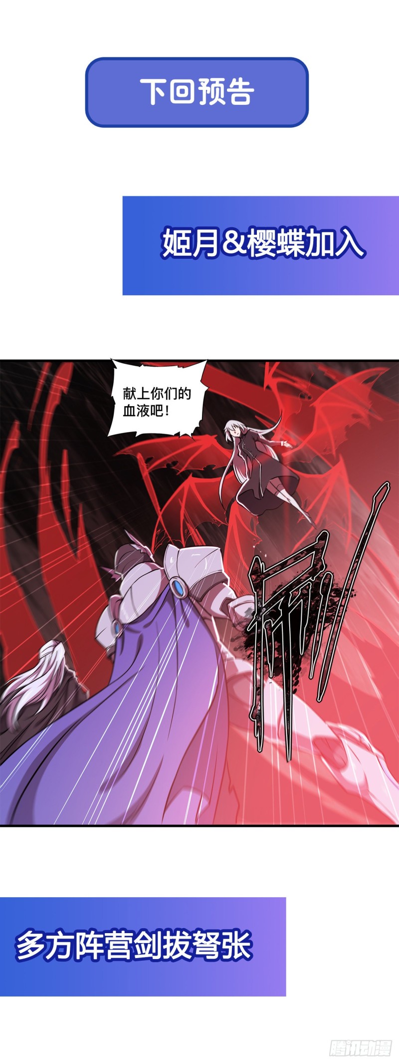 第156话 危险气息47