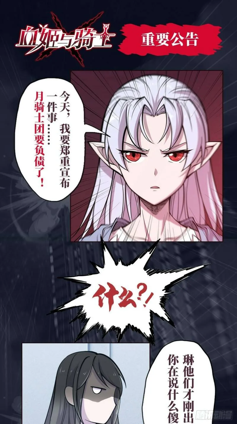 连更公告0