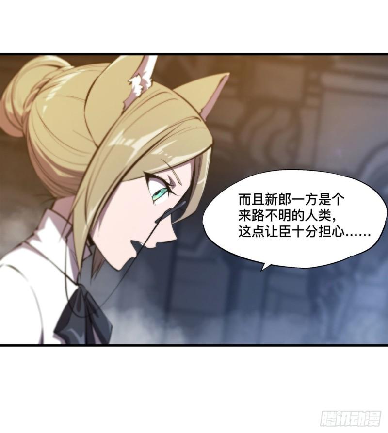 193 计划的婚礼19