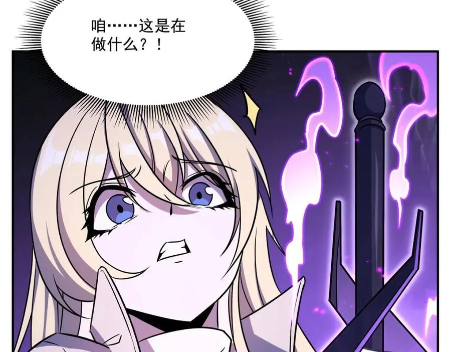 第309话 我的主人39