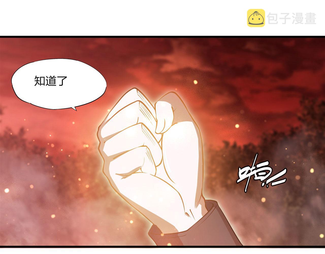 第246话 别小看女仆76