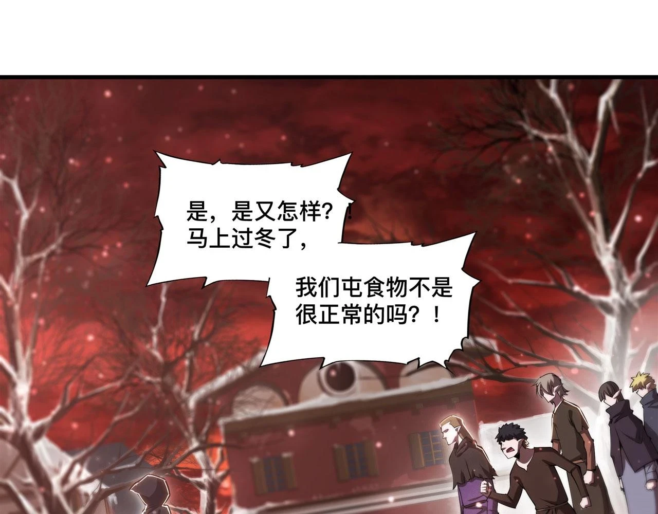 第256话 另一位银发51