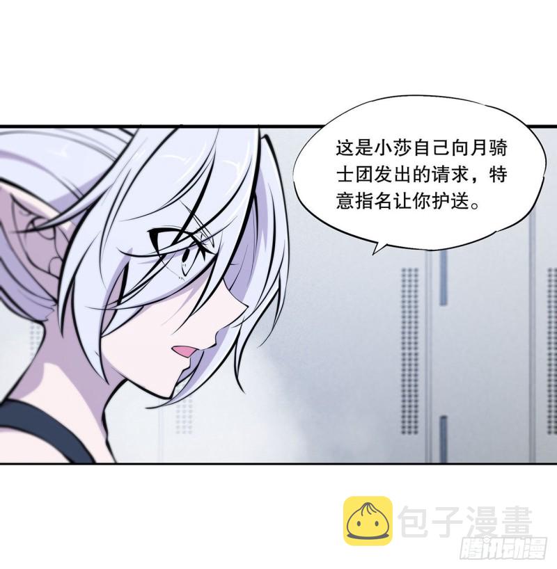 第113话 自私的愿望4