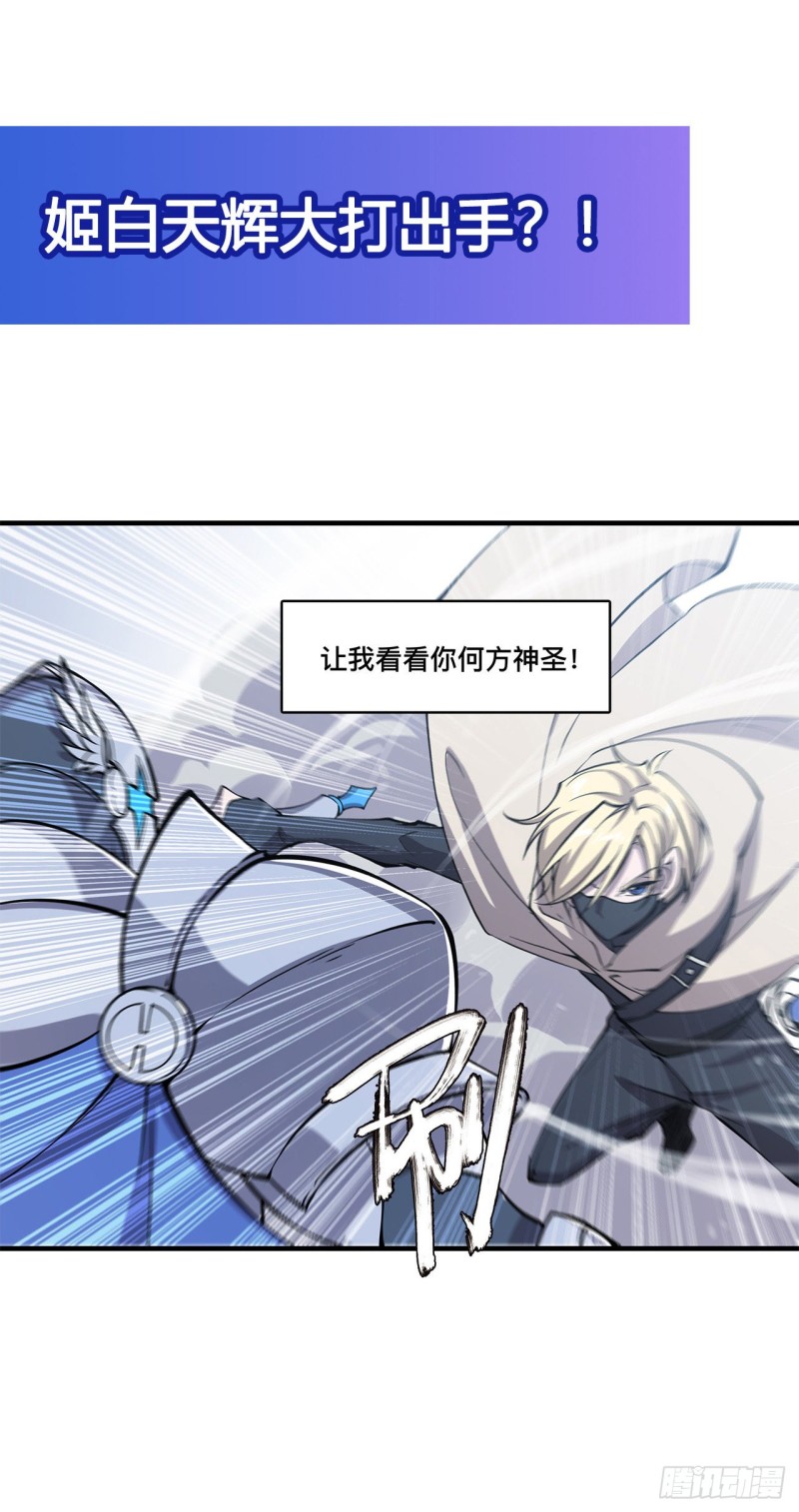 第134话 内食42