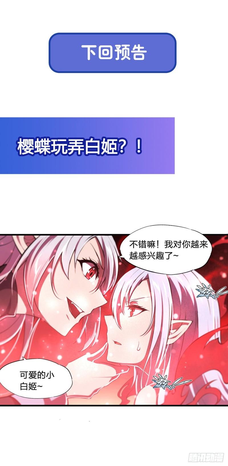 172 俘虏39