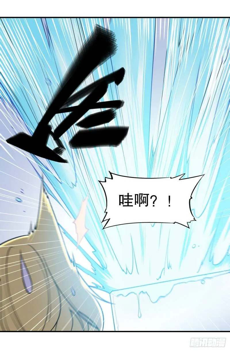 你个臭流氓！9