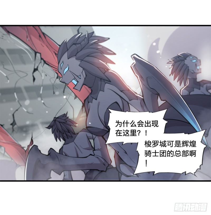 第149话 动乱19